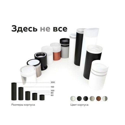 Насадка передняя Ambrella light DIY Spot N7110, купить в Минске по самой низкой цене