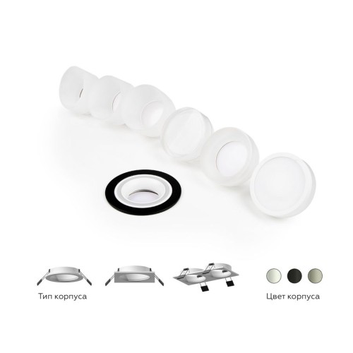 Насадка передняя Ambrella light DIY Spot N7110, купить в Минске по самой низкой цене