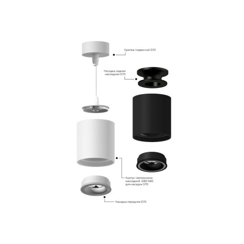 Насадка передняя Ambrella light DIY Spot N7110, купить в Минске по самой низкой цене