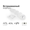 Насадка передняя Ambrella light DIY Spot N7110, купить в Минске по самой низкой цене