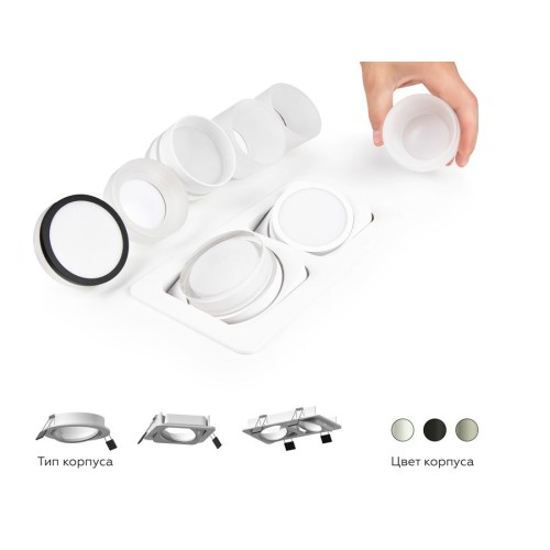 Насадка передняя Ambrella light DIY Spot N7110, купить в Минске по самой низкой цене