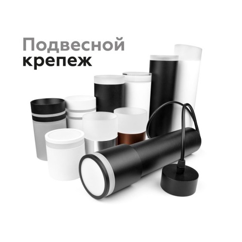 Насадка передняя Ambrella light DIY Spot N7111, купить в Минске по самой низкой цене