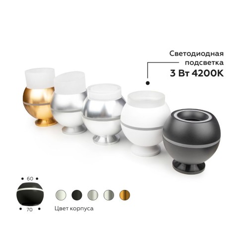 Насадка передняя Ambrella light DIY Spot N7120, купить в Минске по самой низкой цене