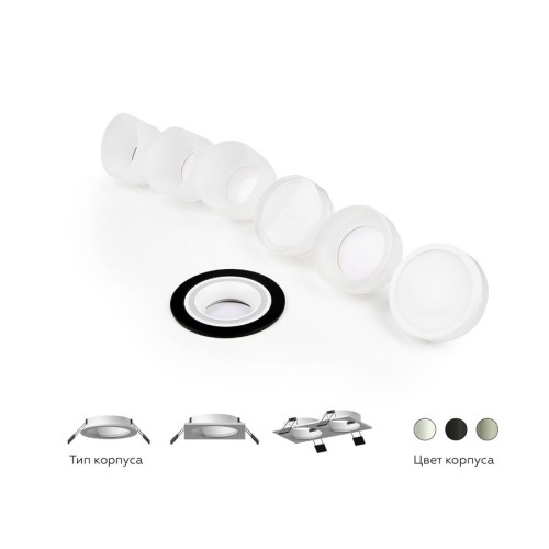 Насадка передняя Ambrella light DIY Spot N7120, купить в Минске по самой низкой цене