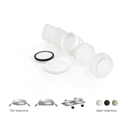 Насадка передняя Ambrella light DIY Spot N7121, купить в Минске по самой низкой цене