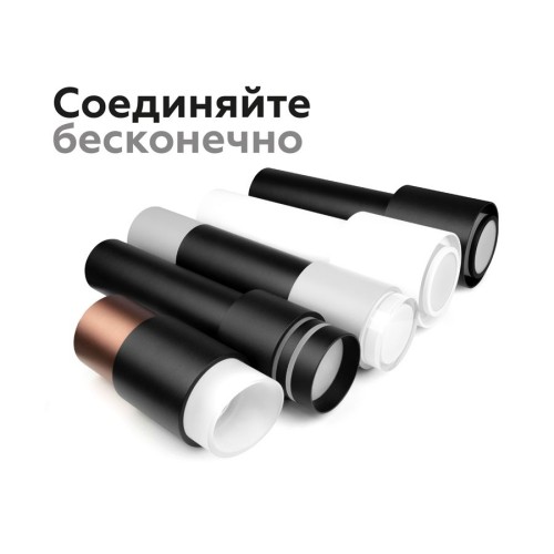 Насадка передняя Ambrella light DIY Spot N7141, купить в Минске по самой низкой цене