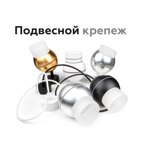 Насадка передняя Ambrella light DIY Spot N7165, купить в Минске по самой низкой цене