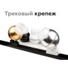 Насадка передняя Ambrella light DIY Spot N7175, купить в Минске по самой низкой цене