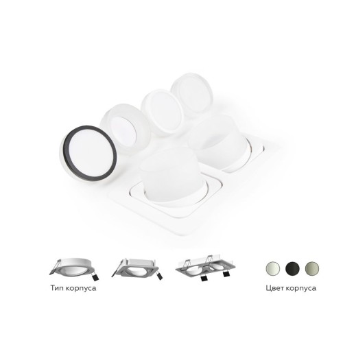 Насадка передняя Ambrella light DIY Spot N7175, купить в Минске по самой низкой цене