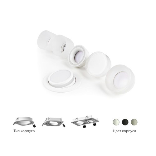 Насадка передняя Ambrella light DIY Spot N7175, купить в Минске по самой низкой цене