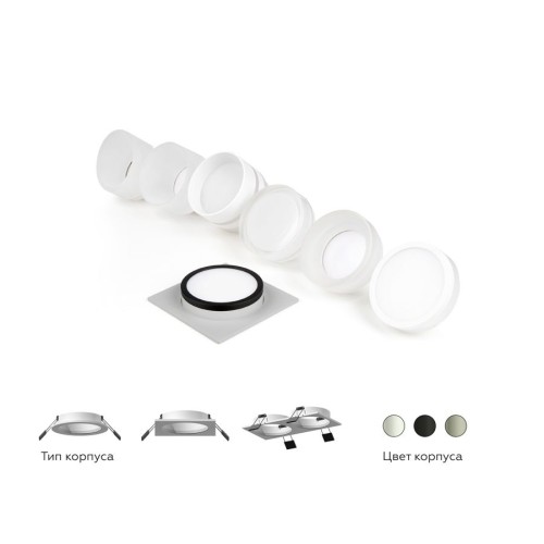 Насадка передняя Ambrella light DIY Spot N7177, купить в Минске по самой низкой цене