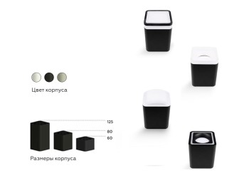 Насадка передняя Ambrella light DIY Spot N7701