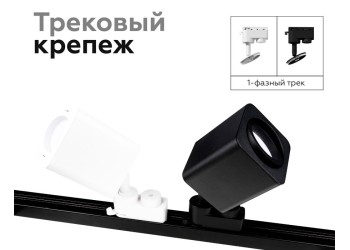 Насадка передняя Ambrella light DIY Spot N7702