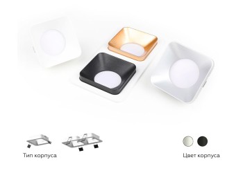 Насадка передняя Ambrella light DIY Spot N7704