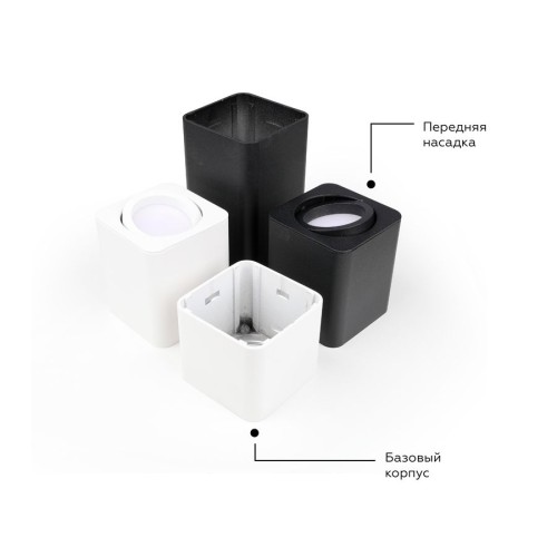 Насадка передняя поворотная Ambrella light DIY Spot N7710, купить в Минске по самой низкой цене