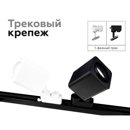 Насадка передняя поворотная Ambrella light DIY Spot N7711, купить в Минске по самой низкой цене