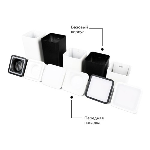 Насадка передняя Ambrella light DIY Spot N7716, купить в Минске по самой низкой цене