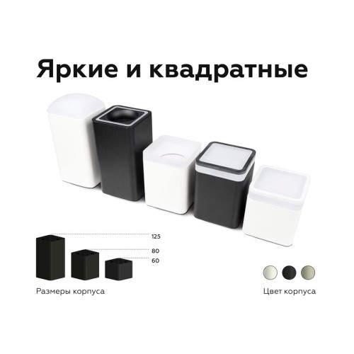 Насадка передняя Ambrella light DIY Spot N7751, купить в Минске по самой низкой цене