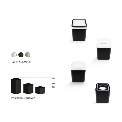 Насадка передняя Ambrella light DIY Spot N7755, купить в Минске по самой низкой цене