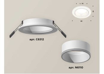 Комплект встраиваемого светильника Ambrella light XC6512001 (C6512, N6110)