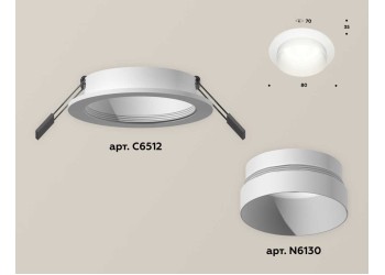 Комплект встраиваемого светильника Ambrella light Techno Spot XC (C6512, N6130) XC6512020