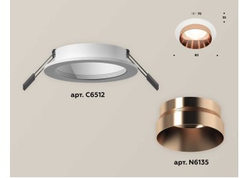 Комплект встраиваемого светильника Ambrella light Techno Spot XC (C6512, N6135) XC6512025