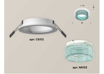 Комплект встраиваемого светильника Ambrella light Techno Spot XC (C6512, N6153) XC6512043