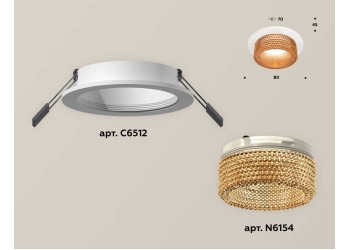 Комплект встраиваемого светильника Ambrella light Techno Spot XC (C6512, N6154) XC6512044