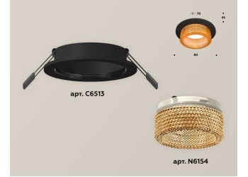Комплект встраиваемого светильника Ambrella light Techno Spot XC (C6513, N6154) XC6513044