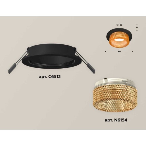 Комплект встраиваемого светильника Ambrella light Techno Spot XC (C6513, N6154) XC6513044, купить в Минске по самой низкой цене