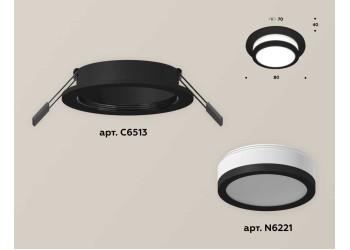 Комплект встраиваемого светильника Ambrella light Techno Spot XC (C6513, N6221) XC6513060