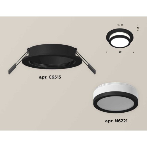 Комплект встраиваемого светильника Ambrella light Techno Spot XC (C6513, N6221) XC6513060, купить в Минске по самой низкой цене