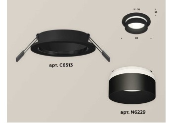 Комплект встраиваемого светильника Ambrella light Techno Spot XC (C6513, N6229) XC6513061