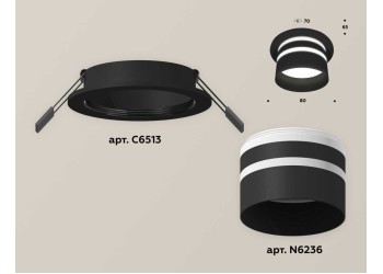 Комплект встраиваемого светильника Ambrella light Techno Spot XC (C6513, N6236) XC6513062