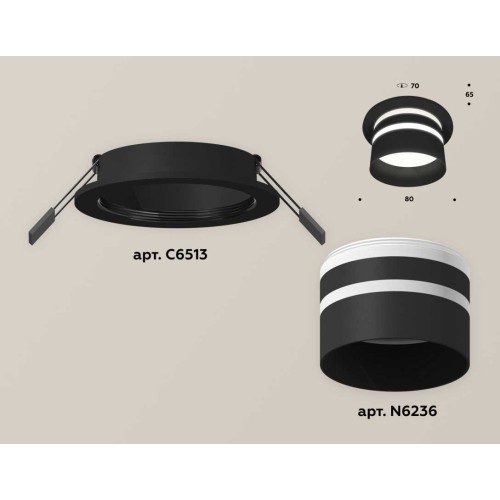 Комплект встраиваемого светильника Ambrella light Techno Spot XC (C6513, N6236) XC6513062, купить в Минске по самой низкой цене