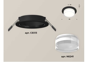 Комплект встраиваемого светильника Ambrella light Techno Spot XC (C6513, N6241) XC6513063