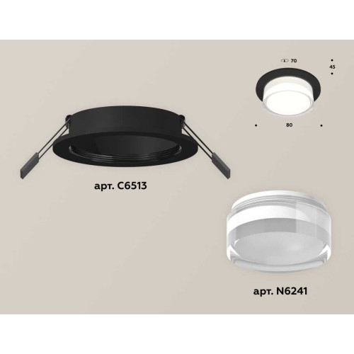 Комплект встраиваемого светильника Ambrella light Techno Spot XC (C6513, N6241) XC6513063, купить в Минске по самой низкой цене