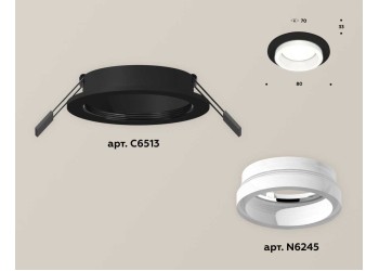 Комплект встраиваемого светильника Ambrella light Techno Spot XC (C6513, N6245) XC6513065