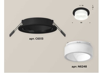 Комплект встраиваемого светильника Ambrella light Techno Spot XC (C6513, N6248) XC6513066