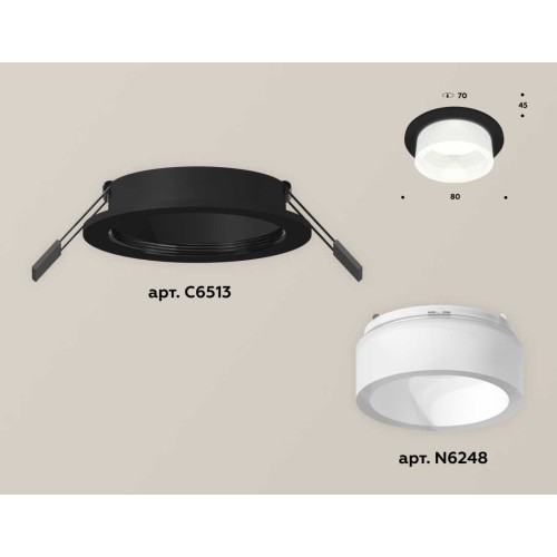 Комплект встраиваемого светильника Ambrella light Techno Spot XC (C6513, N6248) XC6513066, купить в Минске по самой низкой цене