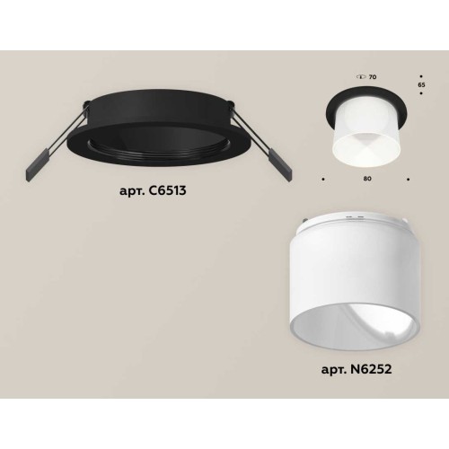 Комплект встраиваемого светильника Ambrella light Techno Spot XC (C6513, N6252) XC6513067, купить в Минске по самой низкой цене