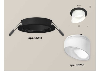 Комплект встраиваемого светильника Ambrella light Techno Spot XC (C6513, N6256) XC6513068