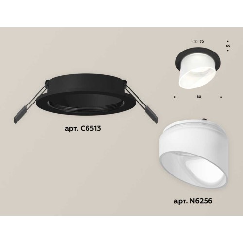 Комплект встраиваемого светильника Ambrella light Techno Spot XC (C6513, N6256) XC6513068, купить в Минске по самой низкой цене