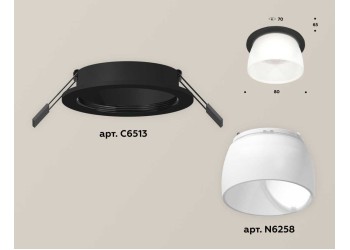 Комплект встраиваемого светильника Ambrella light Techno Spot XC (C6513, N6258) XC6513069