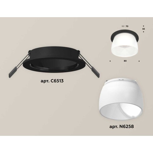 Комплект встраиваемого светильника Ambrella light Techno Spot XC (C6513, N6258) XC6513069, купить в Минске по самой низкой цене