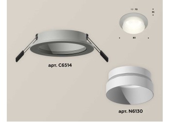 Комплект встраиваемого светильника Ambrella light Techno Spot XC (C6514, N6130) XC6514020