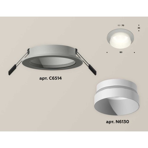 Комплект встраиваемого светильника Ambrella light Techno Spot XC (C6514, N6130) XC6514020, купить в Минске по самой низкой цене