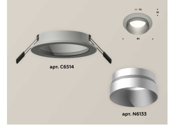 Комплект встраиваемого светильника Ambrella light Techno Spot XC (C6514, N6133) XC6514023