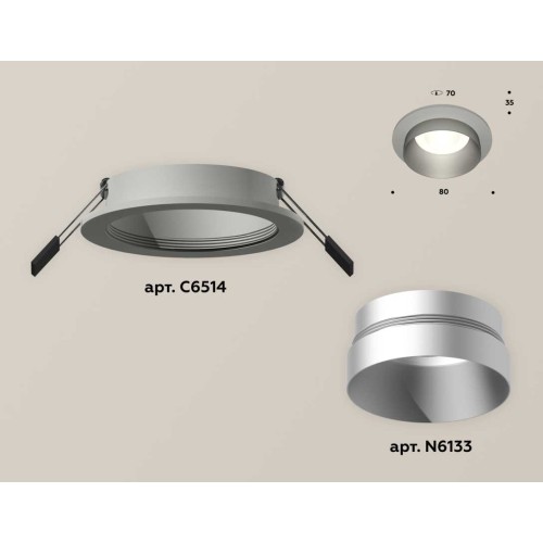 Комплект встраиваемого светильника Ambrella light Techno Spot XC (C6514, N6133) XC6514023, купить в Минске по самой низкой цене
