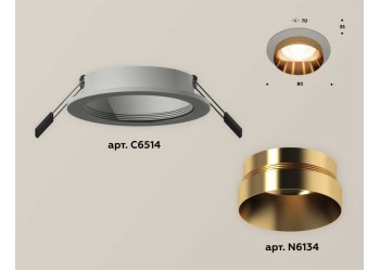 Комплект встраиваемого светильника Ambrella light Techno Spot XC (C6514, N6134) XC6514024